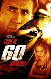 Gone in Sixty Seconds