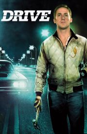 Drive
