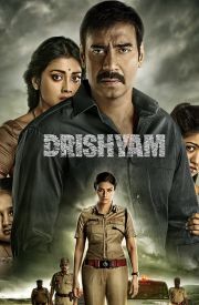 Drishyam