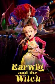 Earwig and the Witch