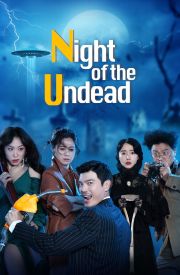 Night of the Undead