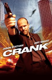 Crank