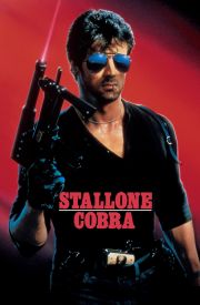 Cobra