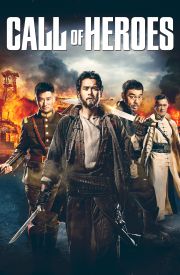 Call of Heroes