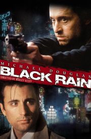 Black Rain