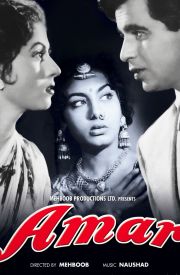 Amar