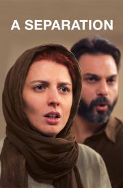 A Separation