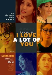I Love 'A Lot of' You