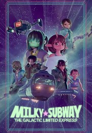 Milky Subway: The Galactic Limited Express to the Theater