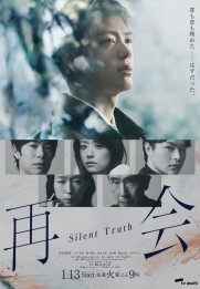 Silent Truth