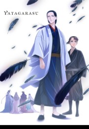 Yatagarasu