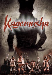 Kagemusha