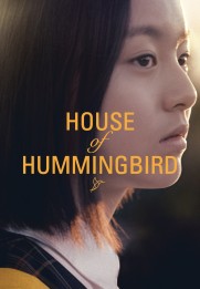 House of Hummingbird
