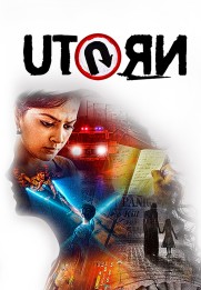 U Turn