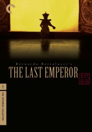 The Last Emperor