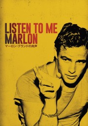 Listen to Me Marlon