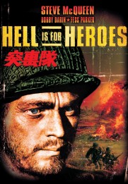 Hell Is for Heroes