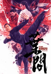 Ip Man: Kung Fu Master