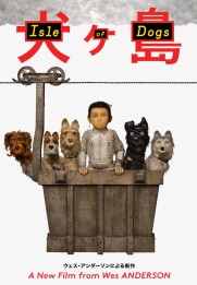 Isle of Dogs