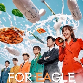 For Eagle Brothers