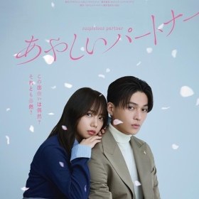 Suspicious Partner