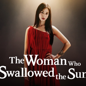 The Woman Who Swallowed the Sun
