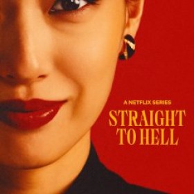 Straight to Hell