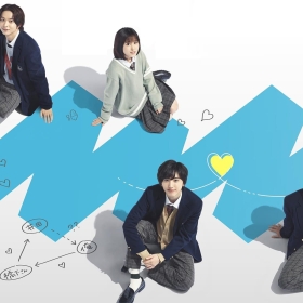 My Love Mix-Up!
