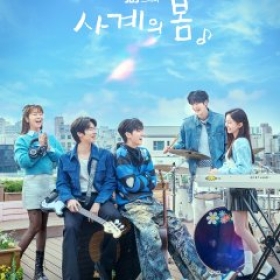 Spring of Youth