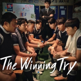 The Winning Try