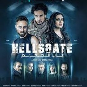 Hell's Gate
