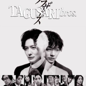 TAGUSARI bros.