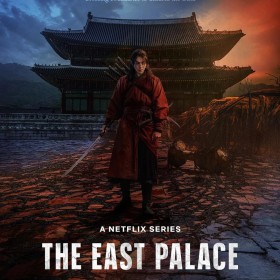 The East Palace