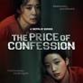 The Price of Confession
