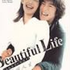 Beautiful Life