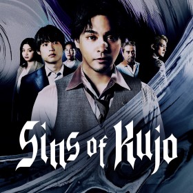 Sins of Kujo