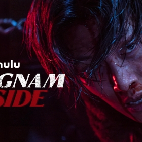 Gangnam B-Side