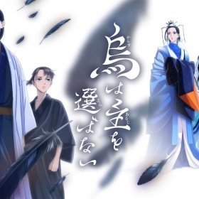 Yatagarasu