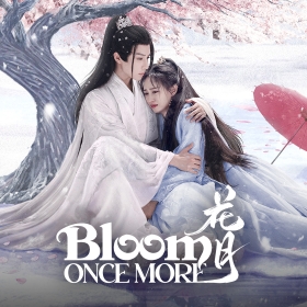 Bloom Once More