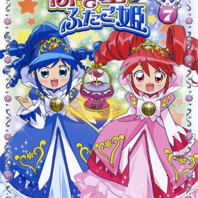 Kowâi mori choppiri doki doki no taiken