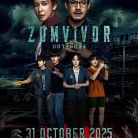 Zomvivor