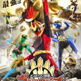 No. 1 Sentai Gozyuger