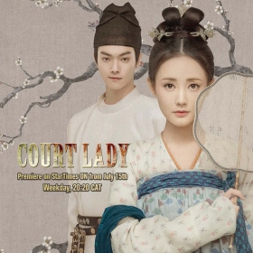 Court Lady
