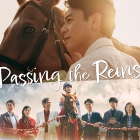 Passing the Reins