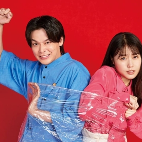ISHIKO and HANEO Youre Suing Me