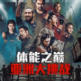 Physical: Asia