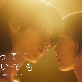 Nevertheless: The Shapes of Love