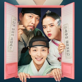 Poong The Joseon Psychiatrist