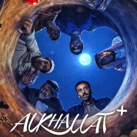 Alkhallat+: The Series