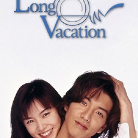 Long Vacation